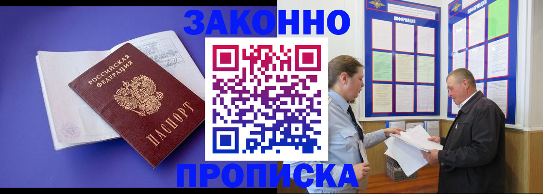 форма 3 в Кизляре