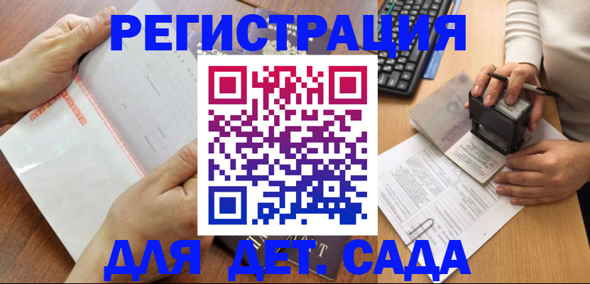 форма 3 в Кизляре