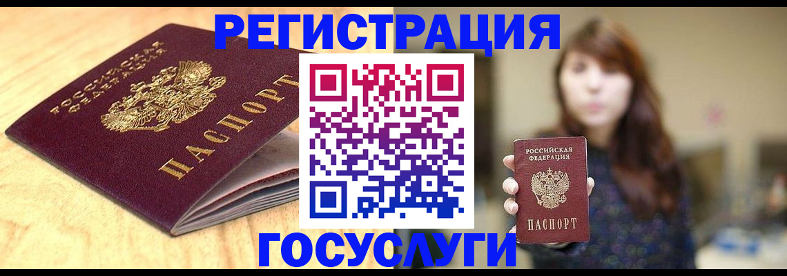 прописка для кредита в Кизляре